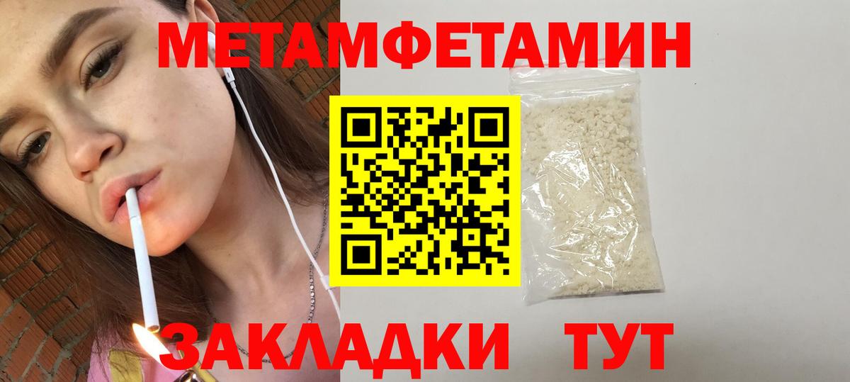 Абинск  Amphetamine Розовый  MEGA онион  Вход с VPN  АМФЕТАМИН 