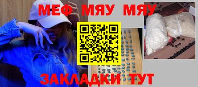 MDMA Абинск