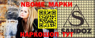 MDMA Абинск