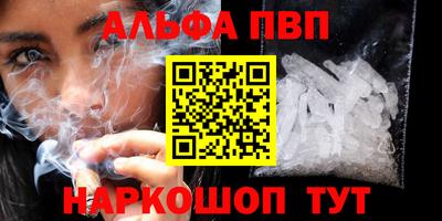 мдпв Абакан