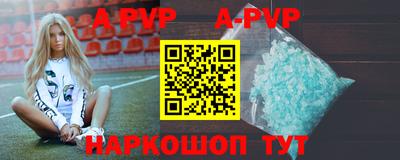 мдпв Абакан
