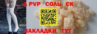 прущая мука Азнакаево