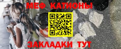 MDMA Абинск