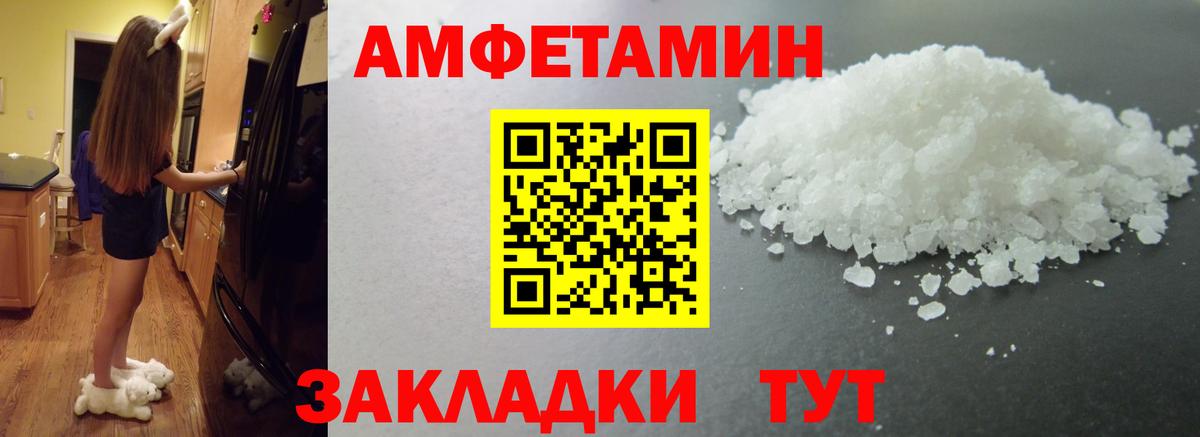 Метамфетамин  Вход с VPN  МЕТАМФЕТАМИН Декстрометамфетамин 99.9%  Абинск  МЕТАМФЕТАМИН Декстрометамфетамин 99.9% 