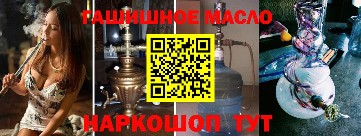 Абинск  ТГК Wax  Вход с VPN 