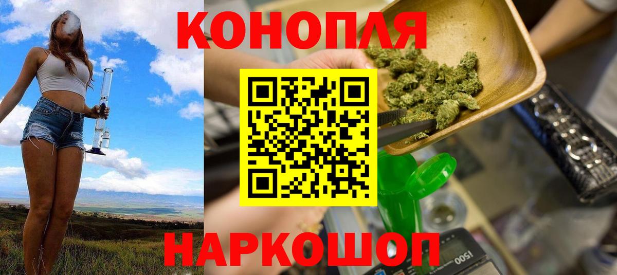 Каннабис Amnesia Абинск