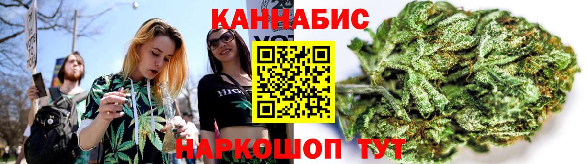 Каннабис OG Kush  Бошки Шишки планчик  Абинск  Шишки марихуана SATIVA & INDICA  Вход с VPN 
